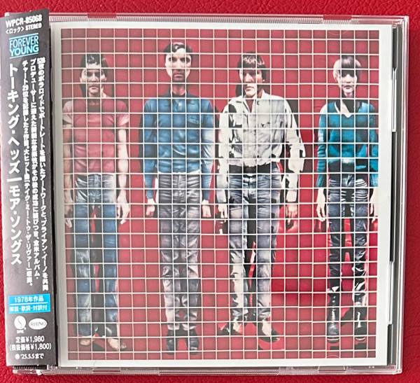 More Songs About Buildings And Food